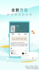 亿宝娱乐app